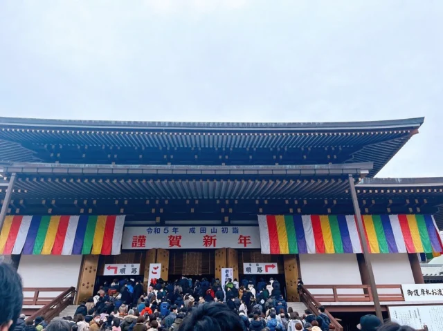 毎年恒例の成田山新勝寺での初詣。
今年一年の安全祈願と商売繁盛を願いに行ってきました🙏

成田山と言えば鰻。鰻重食べました！美味しかった🥰

#有限会社茂木建設　#建設会社　#基礎工事会社　#擁壁会社　#成田山新勝寺